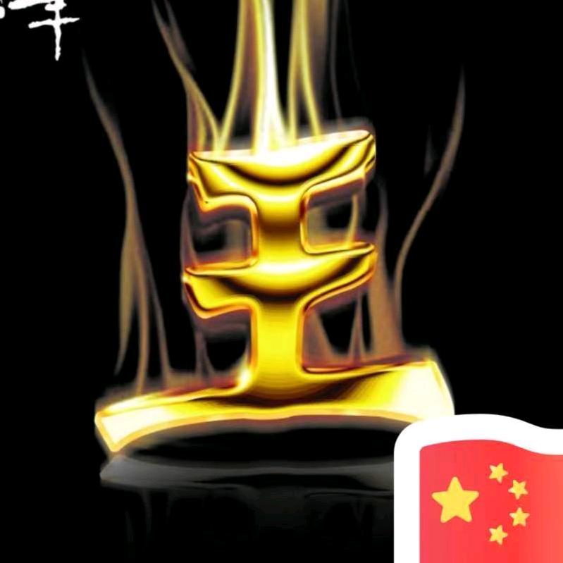小江南泽龙