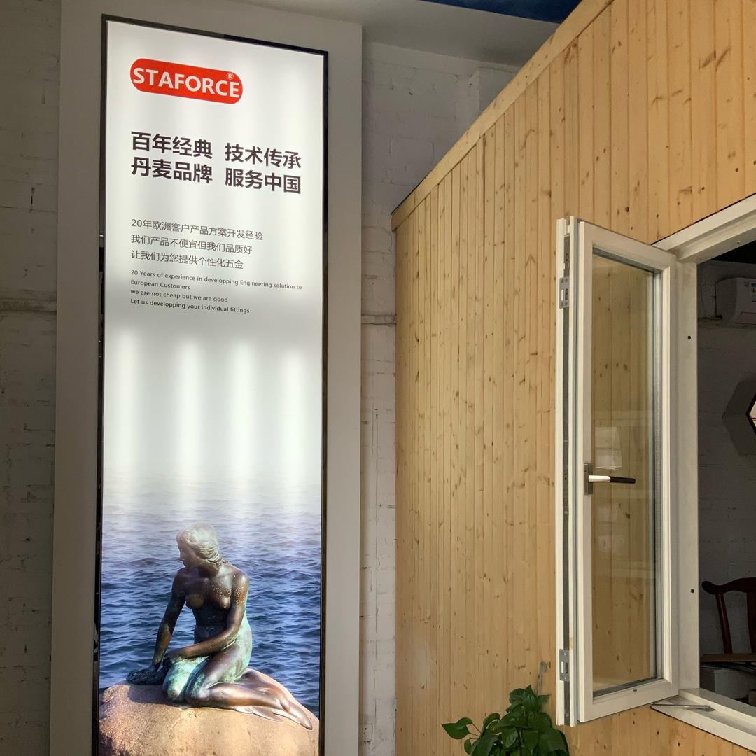 斯坦福门窗五金