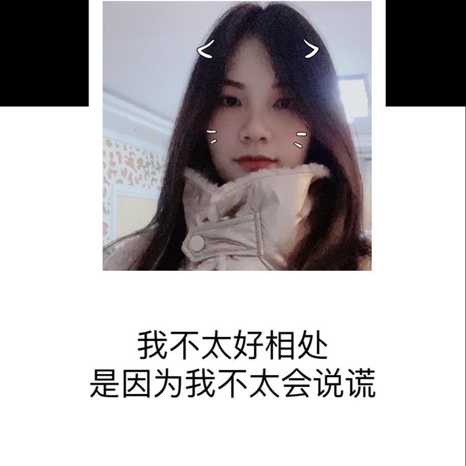 知足才是福