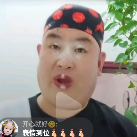 乡宁阿宇
