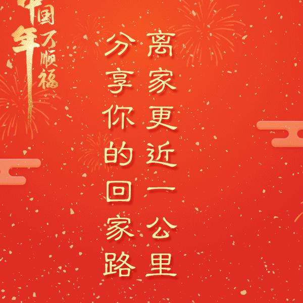 周六！
