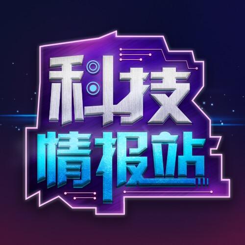科技情报站@抖音