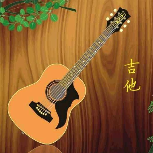 木吉他