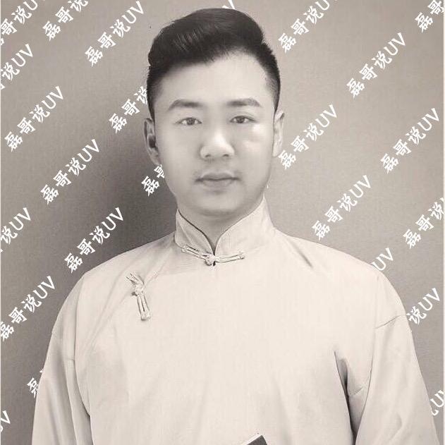 磊哥说uv