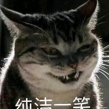 自信的笑一笑