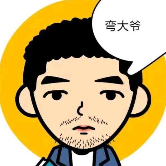 成都麓湖弯大爷