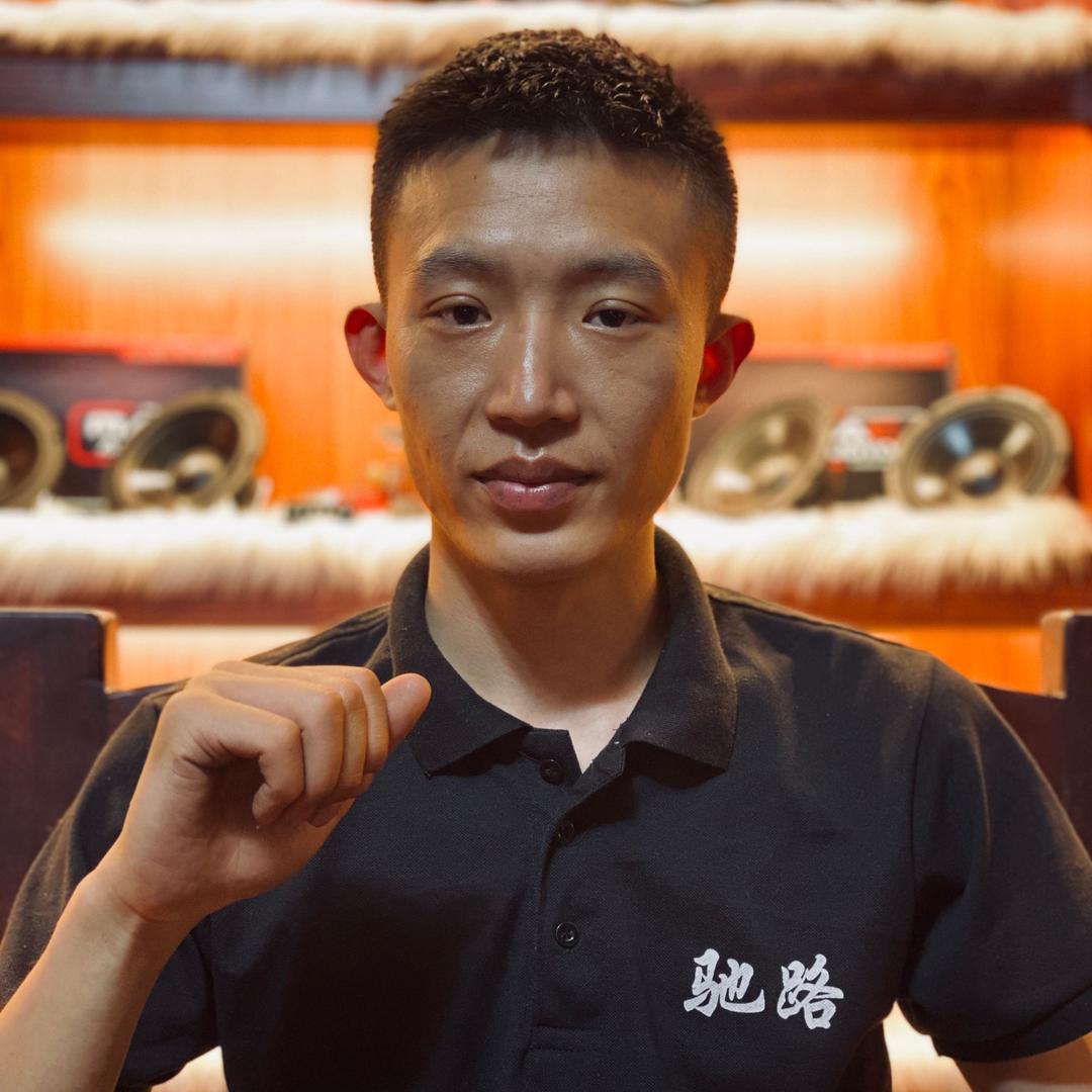 改音响的小汪