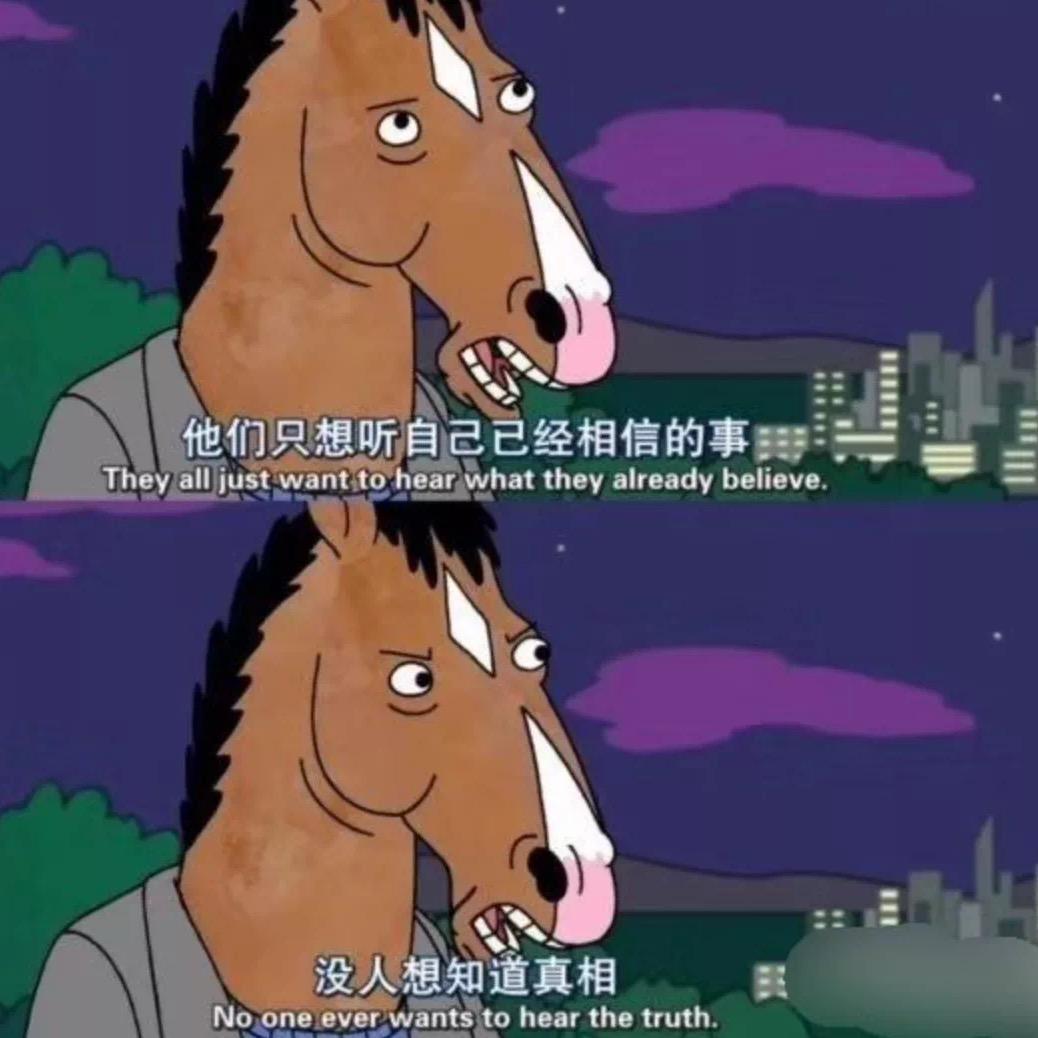 萝卜躺着