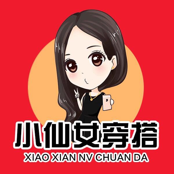 艺彩和服装穿搭