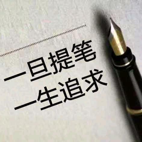 赵孟頫的赵HY
