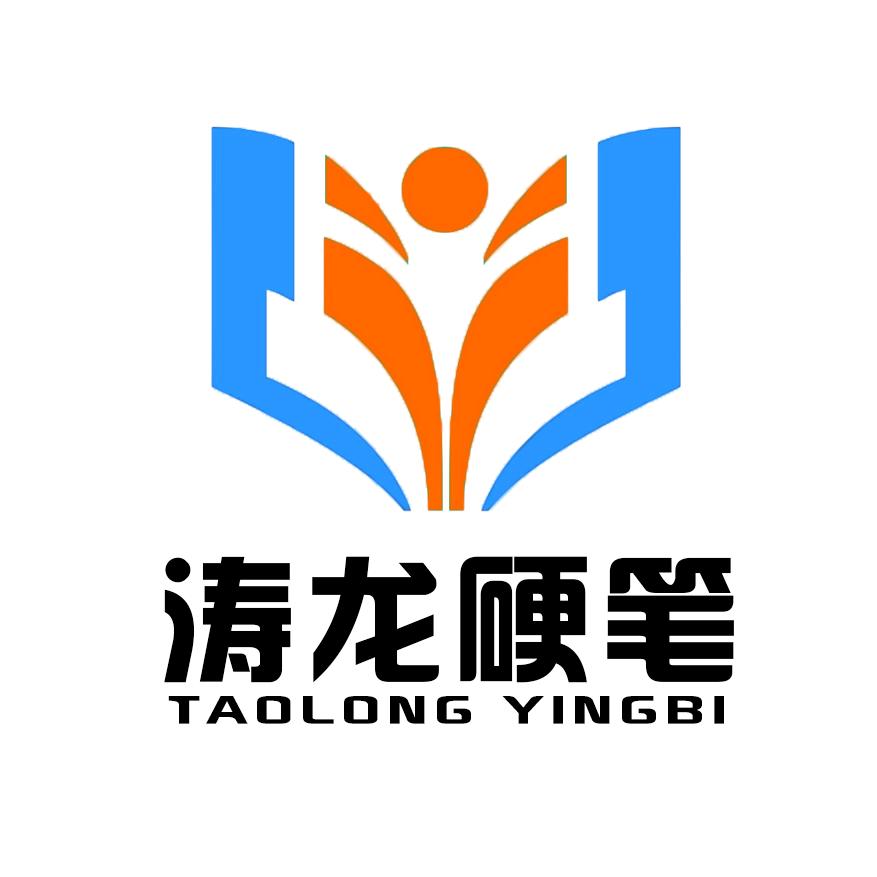 临洮县栾涛龙书法培训