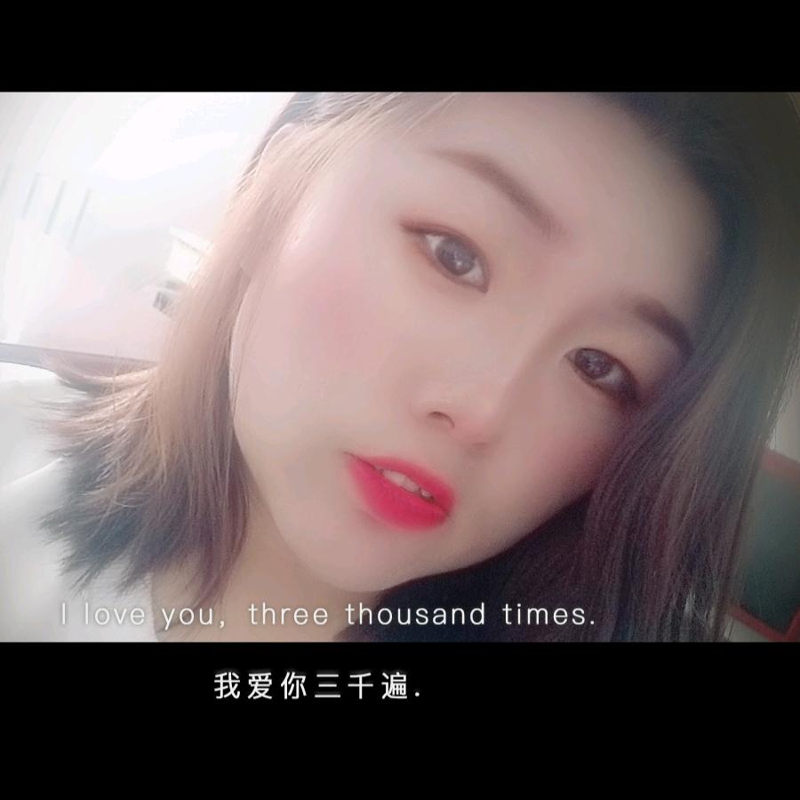 ♚ 怪我咯