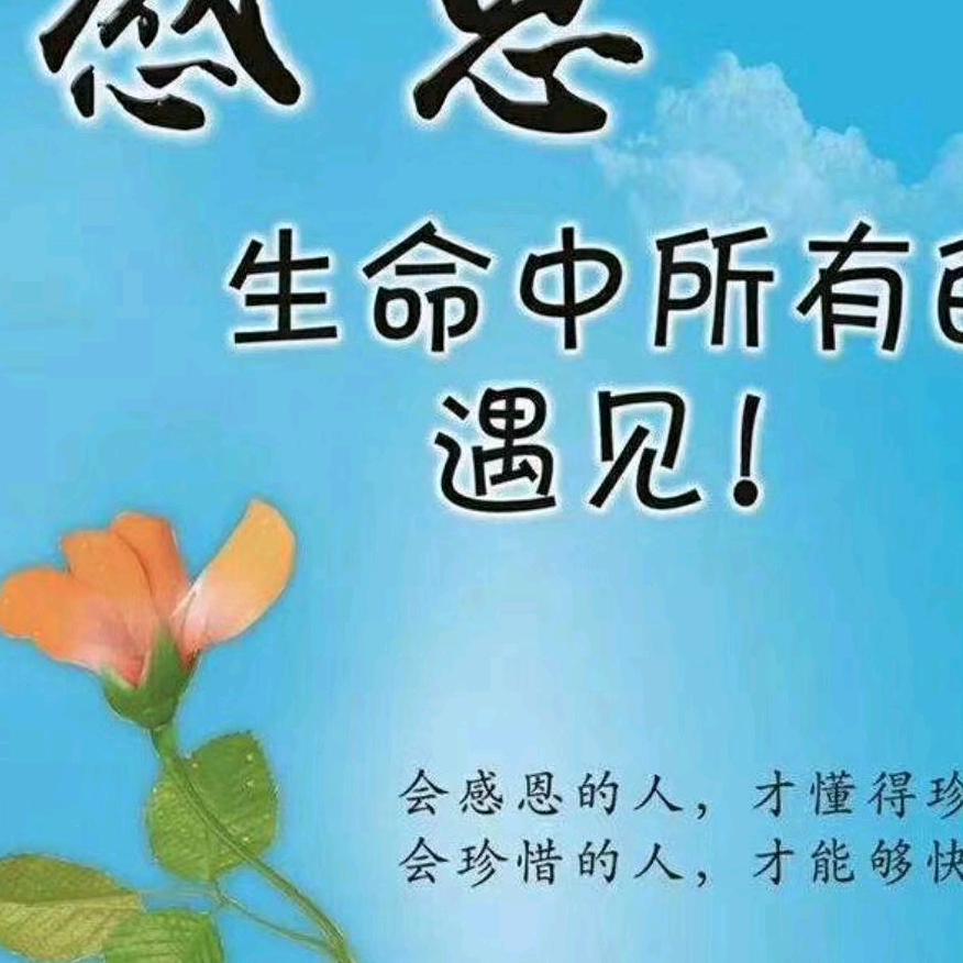 A沉默