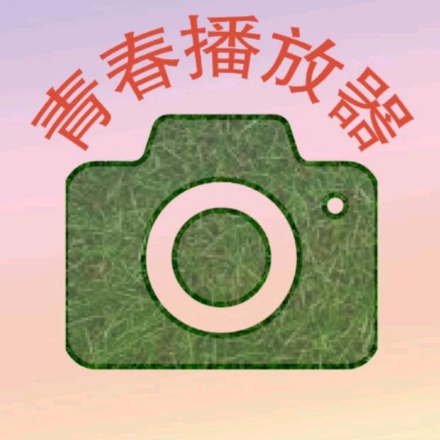 桑滚滚