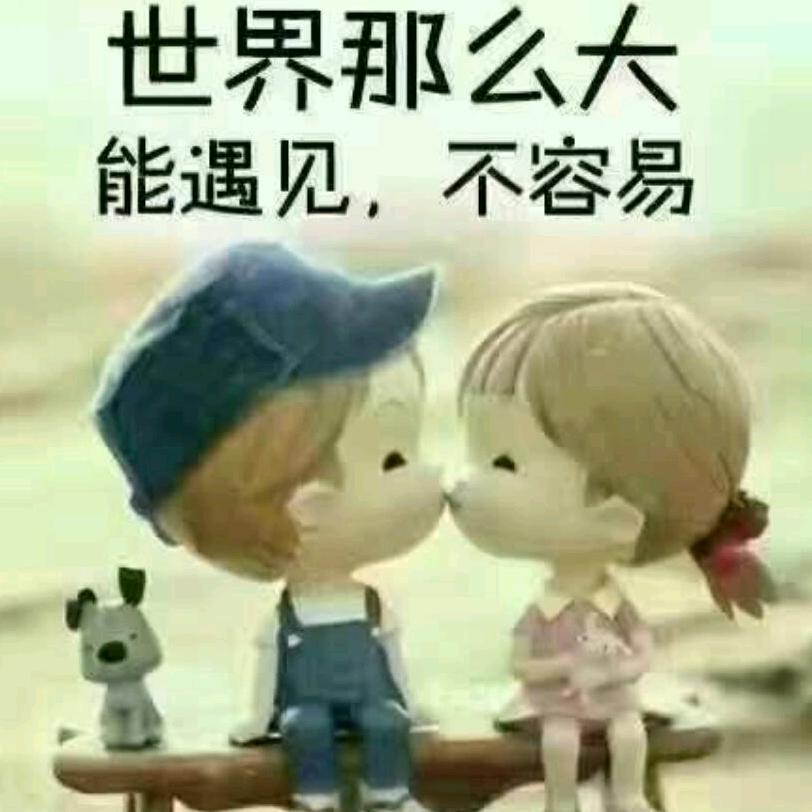繁华似昨天