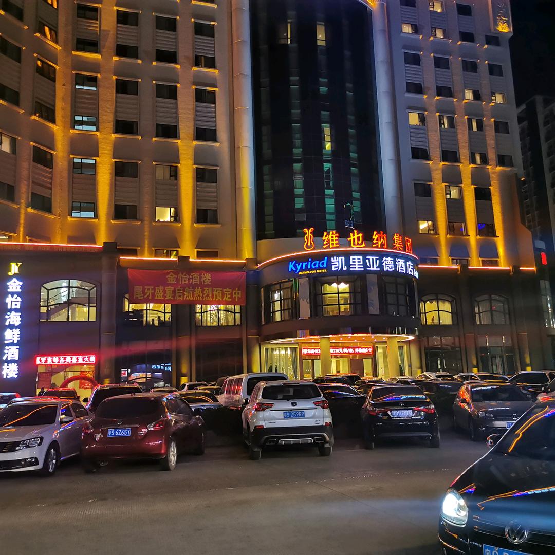 刘一鹏