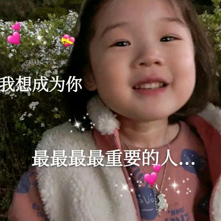 一根棒棒糖
