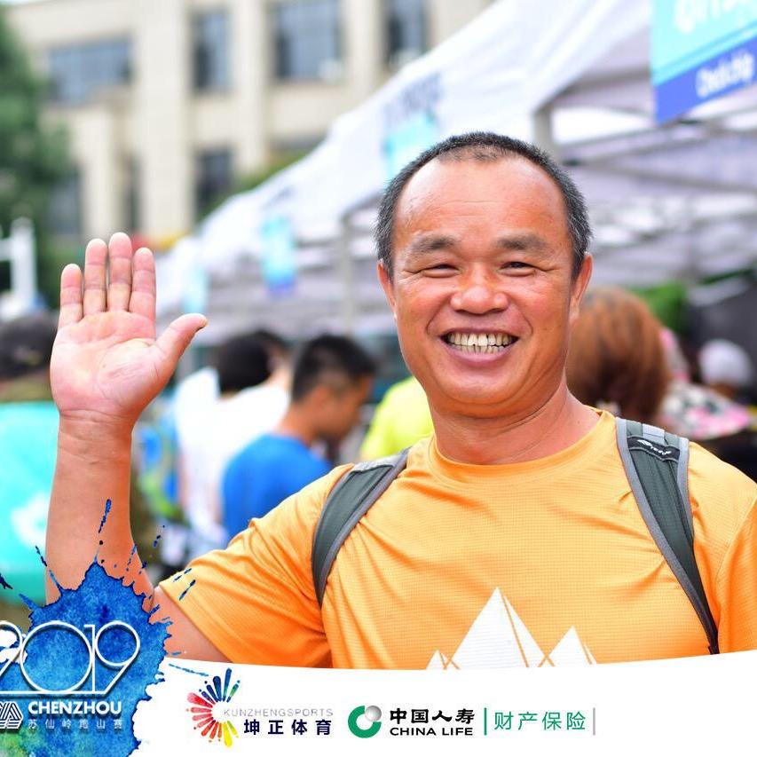 老伍、头牌。。。