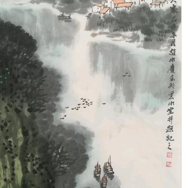 山水画家赵水庆