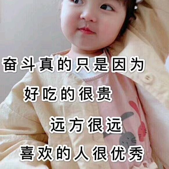 嘉懿赞赞妈妈