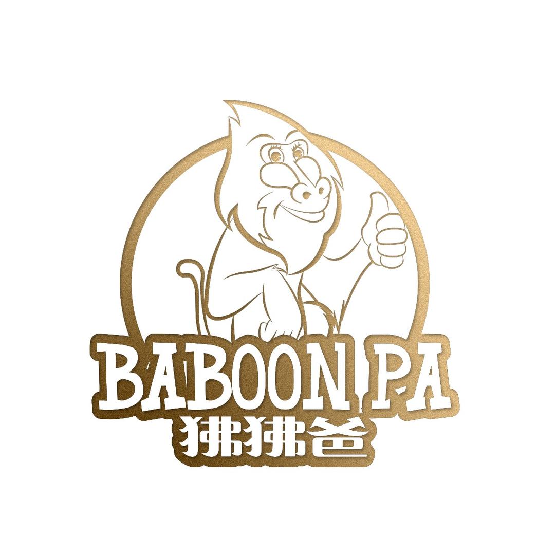 汕头市澄海区奇域玩具贸易商行