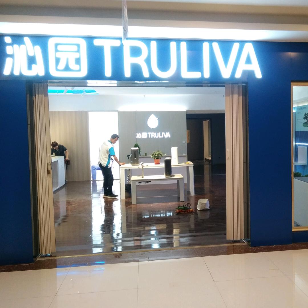 泰州净水老黄