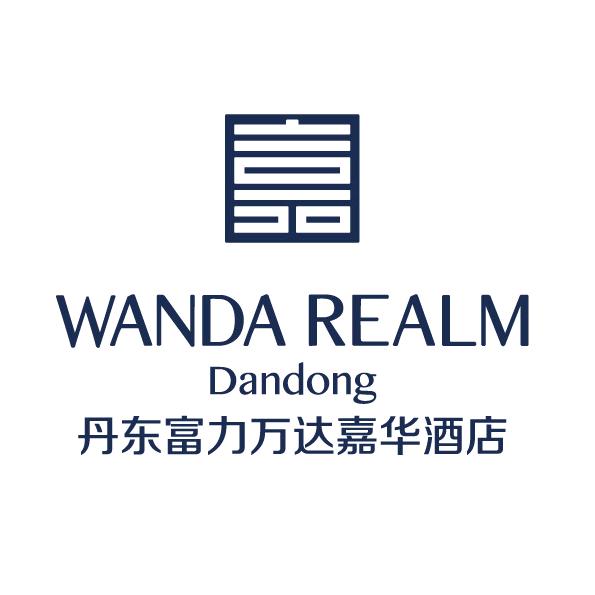 丹东富力万达嘉华酒店官方号