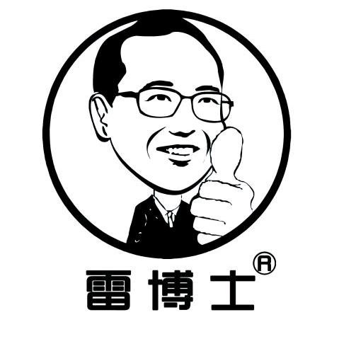 雷博士葡萄技术服务团队