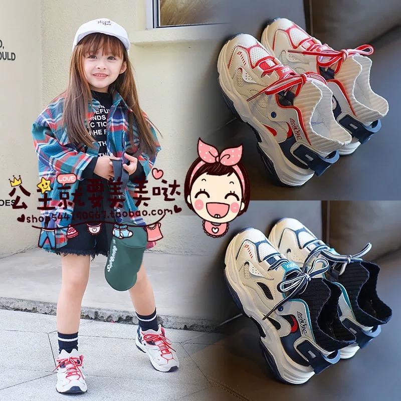 青州市开发区小脚丫童鞋店