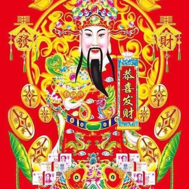 财神驾到