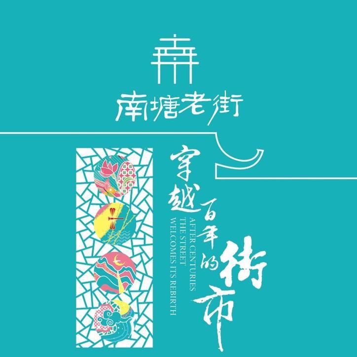 宁波塘主
