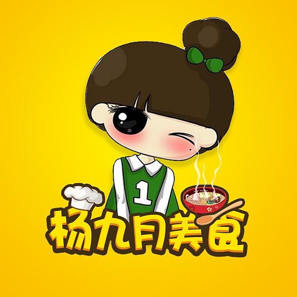 杨九月美食@抖音