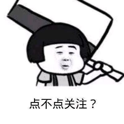 周成