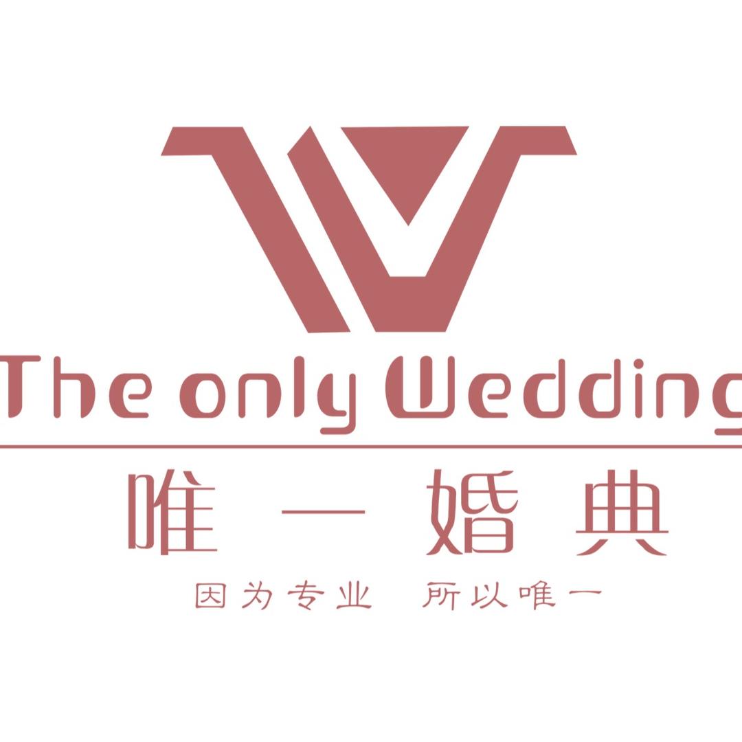 唯壹婚典·隆德店