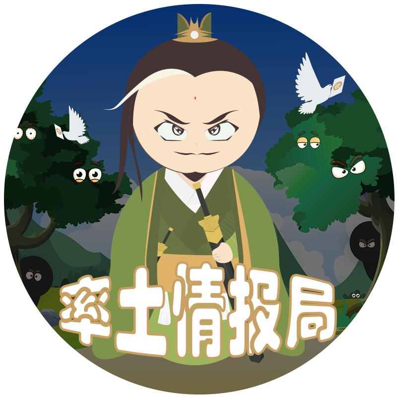 情报局局长
