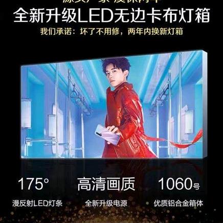 东莞市聚成兆隆广告标识