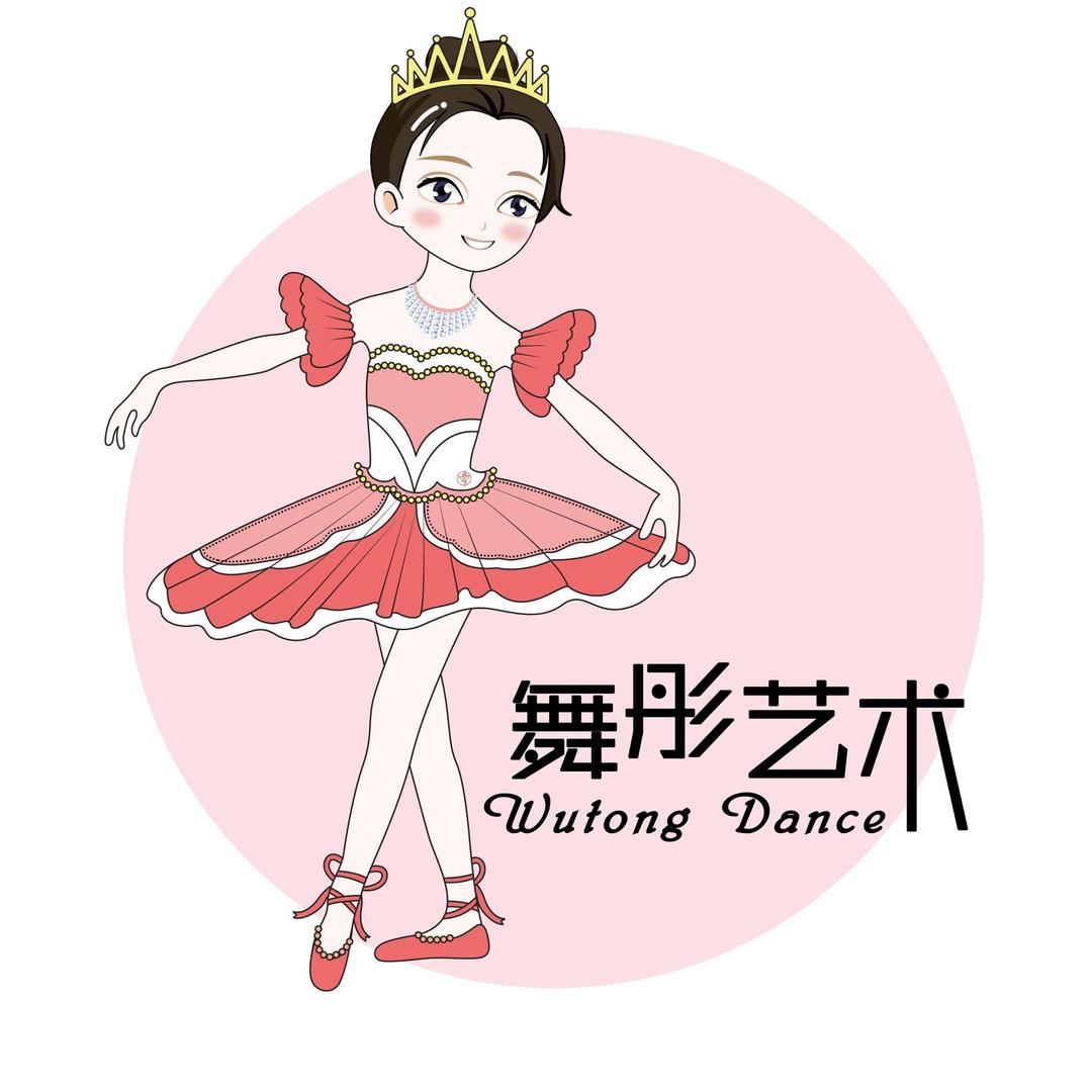 舞彤艺术