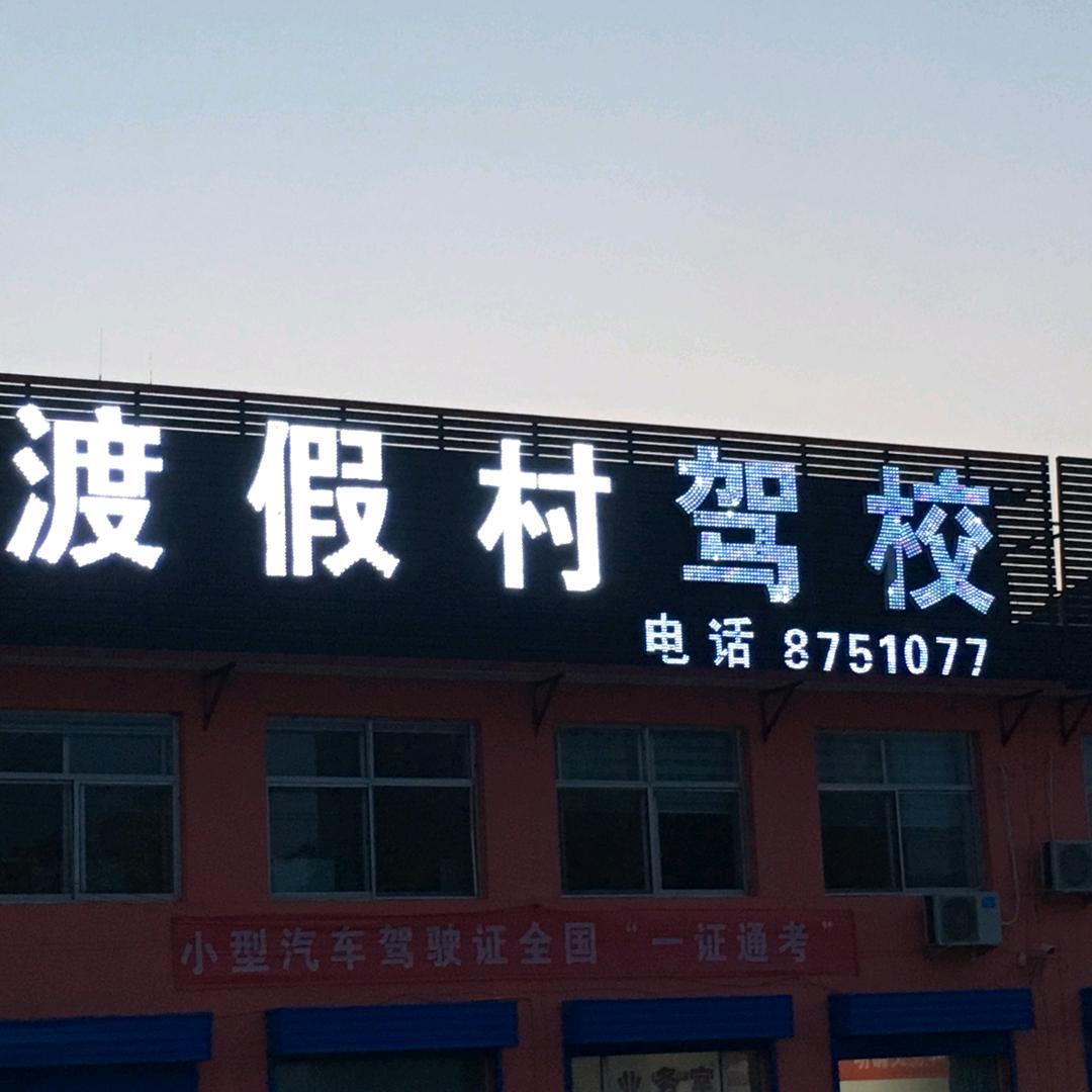 风铃