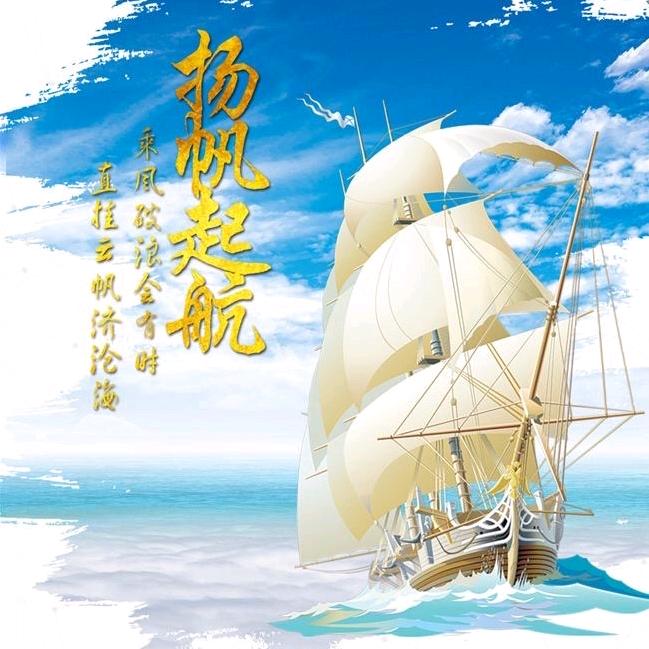 段帅航