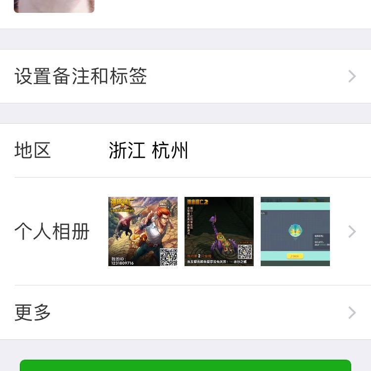 杭州旭章茶叶经营部