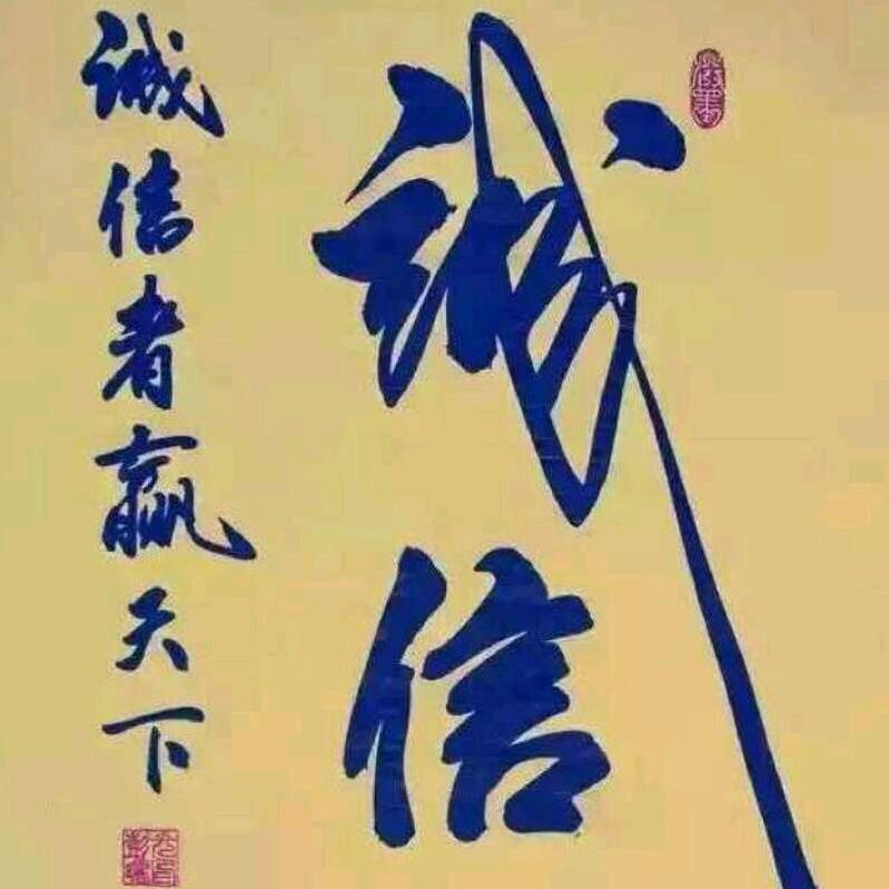 ⭐️永不✨言弃