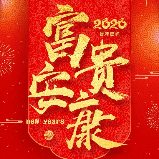 自由鱼