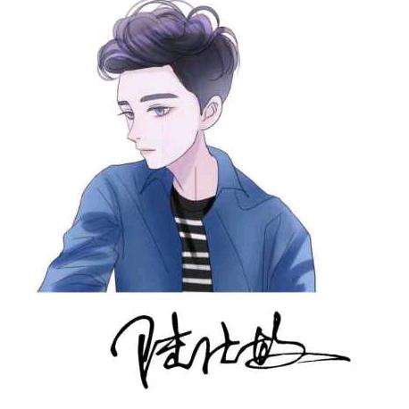 君子小陆仔