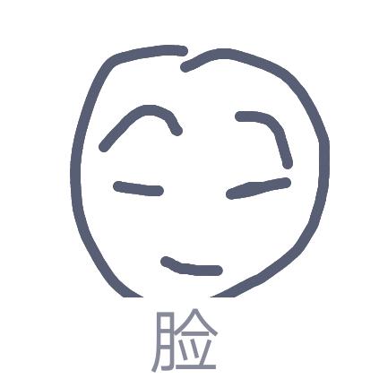 时间偷了少年狂