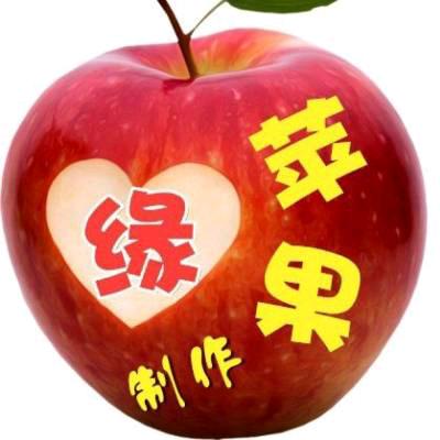 苹果缘