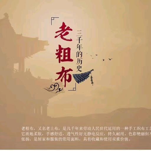 沐沐是我小棉袄( ˃̶̤́ ꒳ ˂̶̤̀