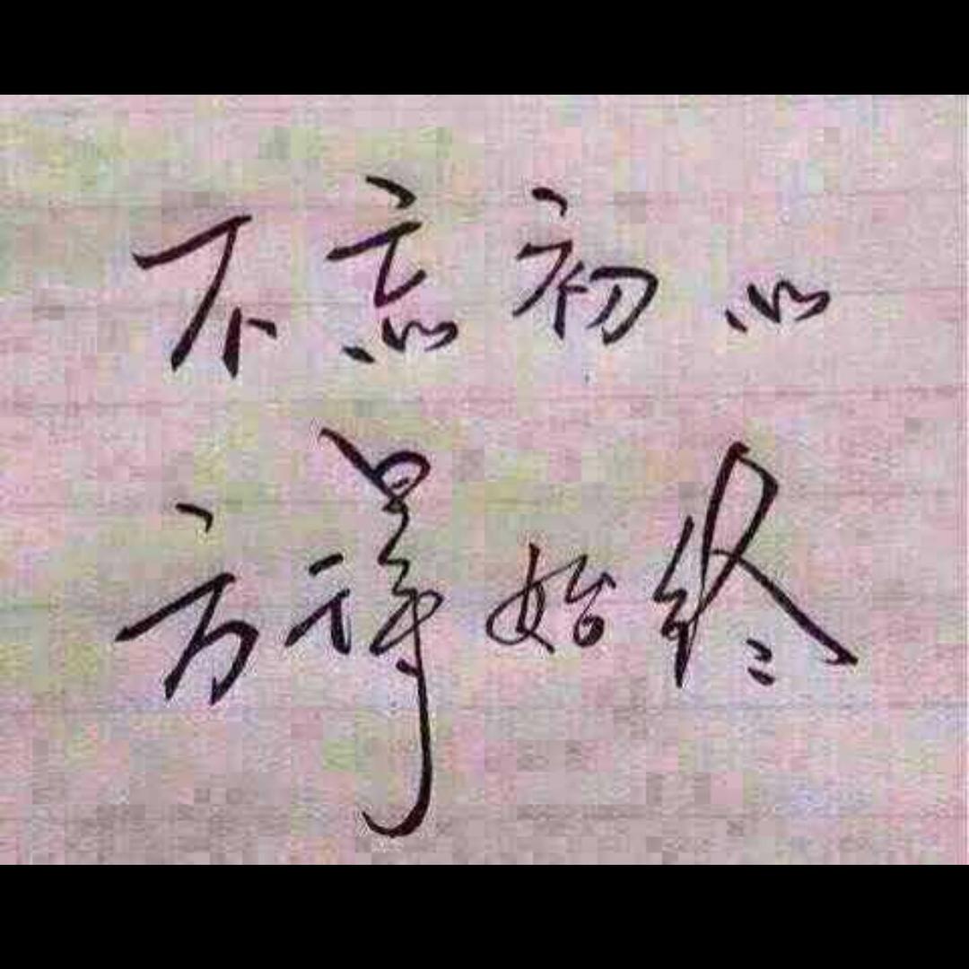 老董 车生活