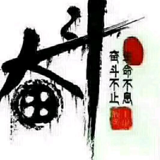 ♥(。→v我还是我←。)♥
