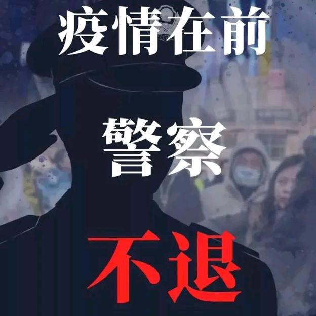 护路使者