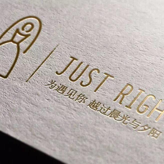 JUSTRIGHT邯郸婚纱创意园